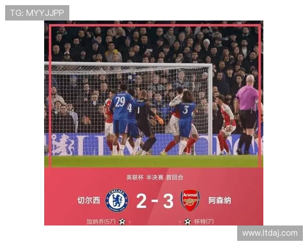 桑切斯本赛季稳定发挥 两场失误源自阿森纳